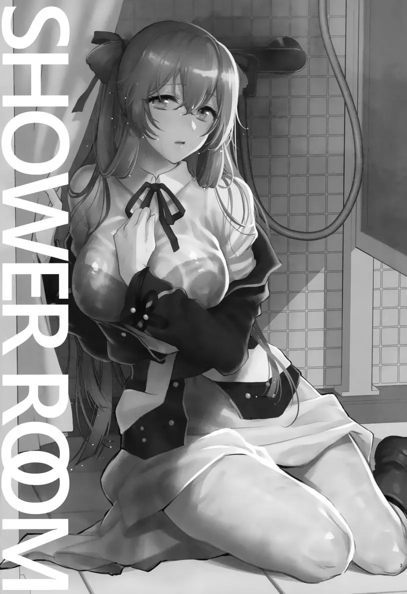 [H漫] Shower Room Shower Room 1