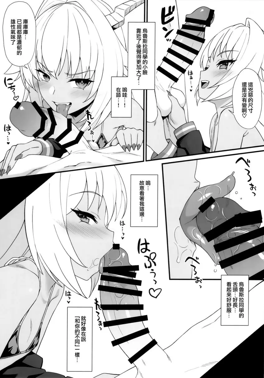 [成人漫画] 援助交配 In The Closet 援助交配 In The Closet 5