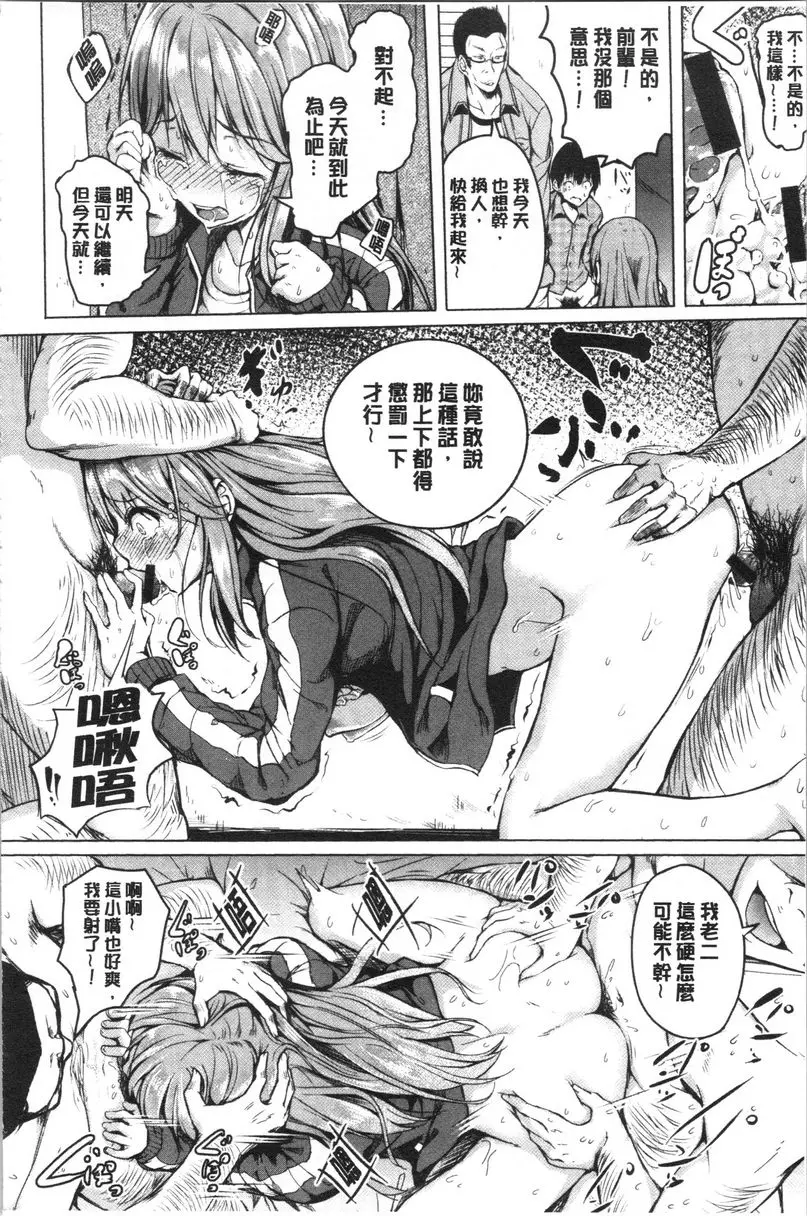 [禁漫] Period 14