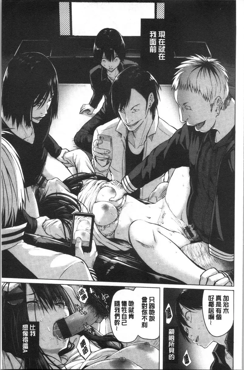 [禁漫] Period 家族 8