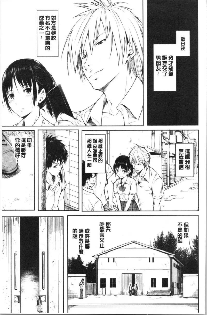 [禁漫] Period HERO 2