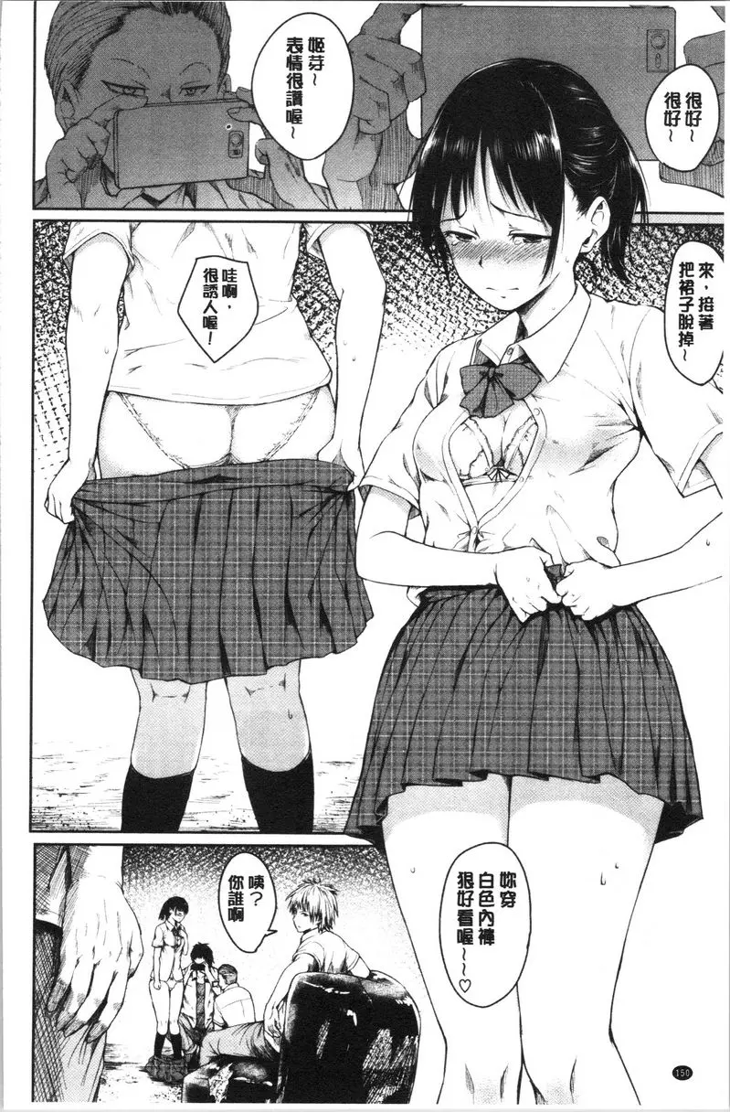 [禁漫] Period HERO 3