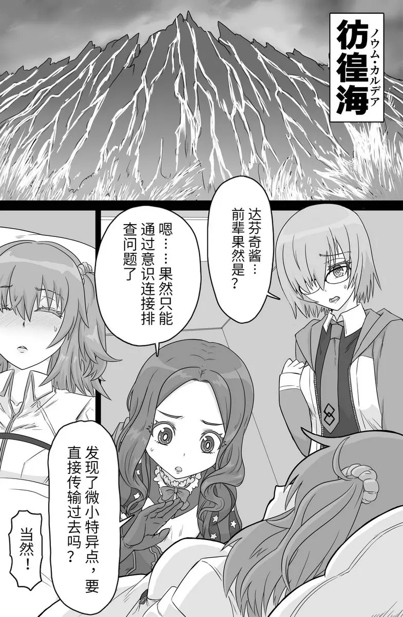 [成人漫画] Shadow Bind Shadow Bind 1