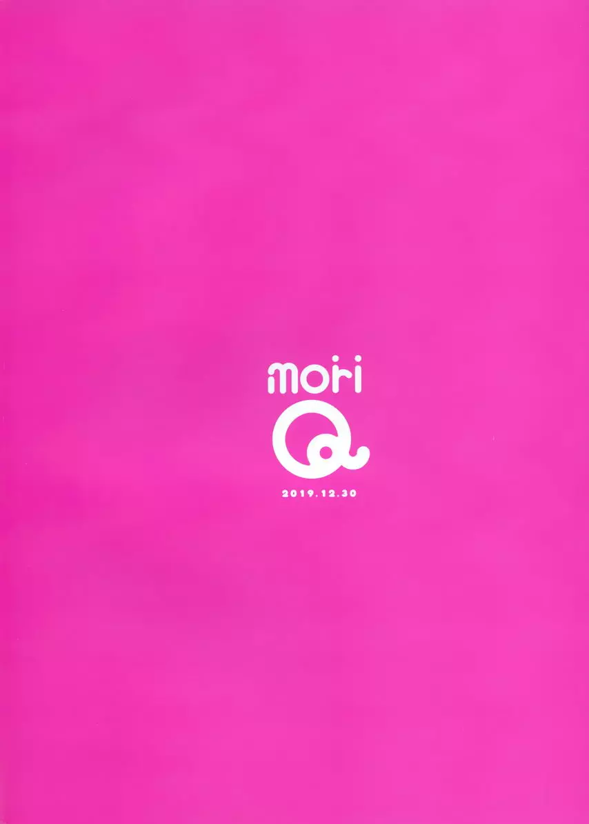 不純異種交遊 我和精靈學姊的LoveLove催眠性活 我和精靈學姊的LoveLove催眠性活 33