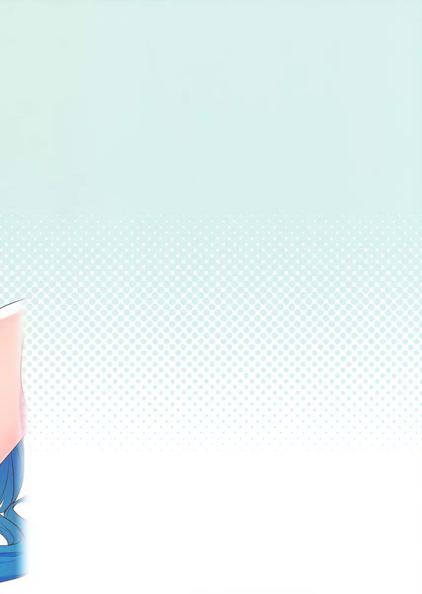 [成人漫画] 跟天子醬做色色的事 跟天子醬做色色的事 16