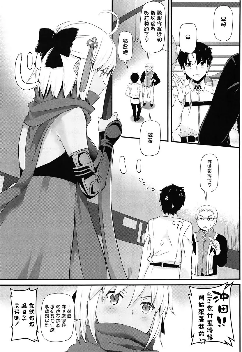 [成人漫画] D.L. action 123 D.L. action 123 1