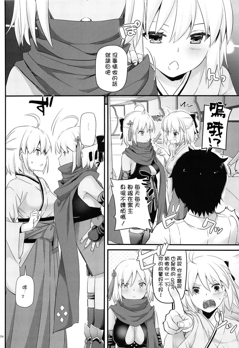 [成人漫画] D.L. action 123 D.L. action 123 2