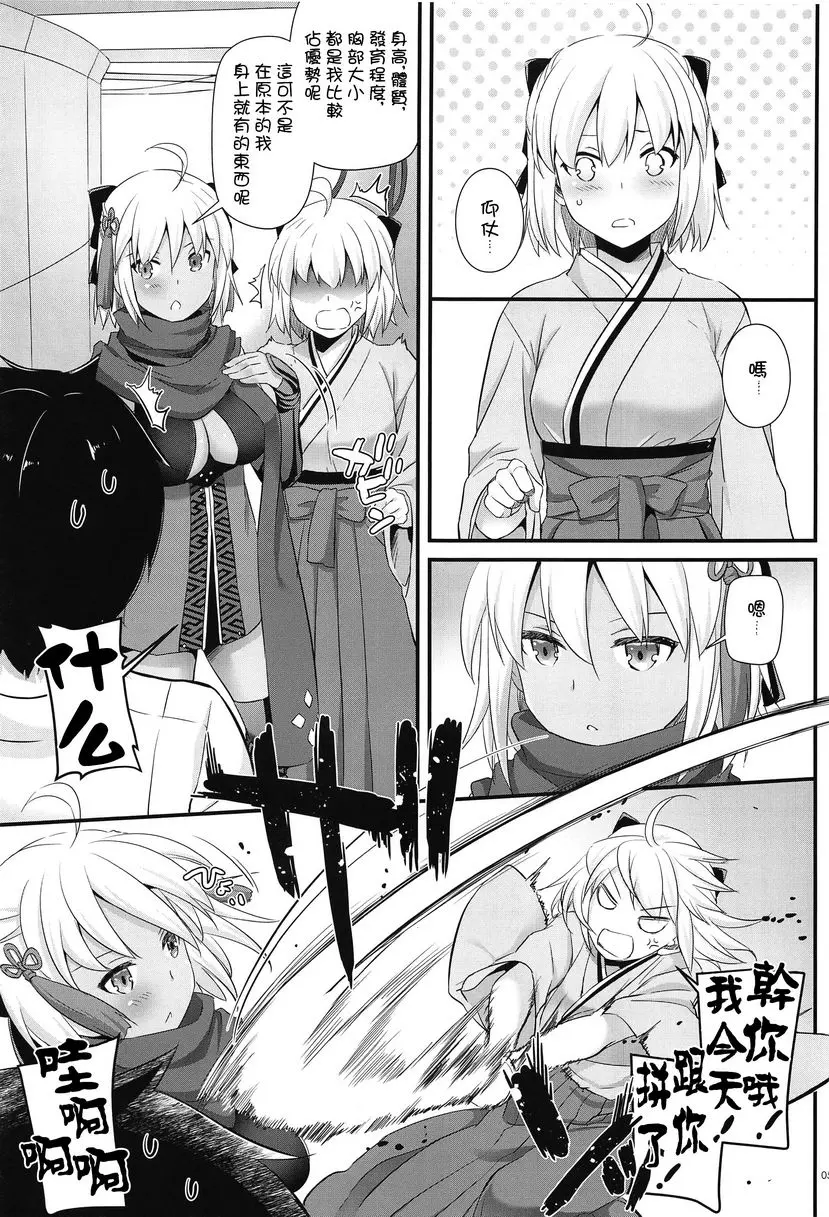 [成人漫画] D.L. action 123 D.L. action 123 3