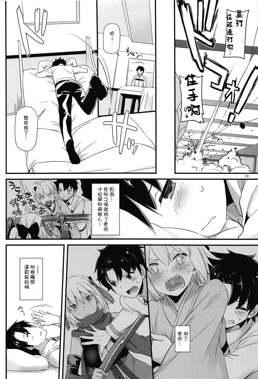 [成人漫画] D.L. action 123 D.L. action 123 4