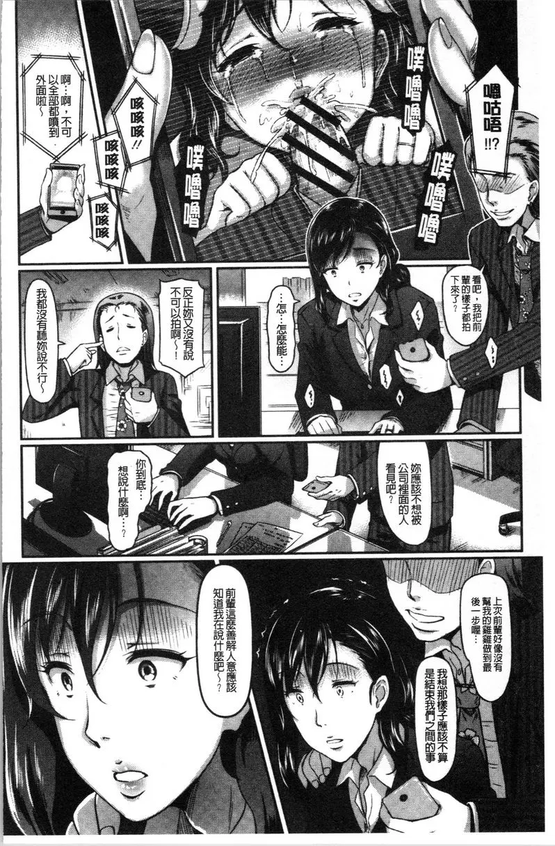 [H漫] 愚妻的玩笑 通話終了 5