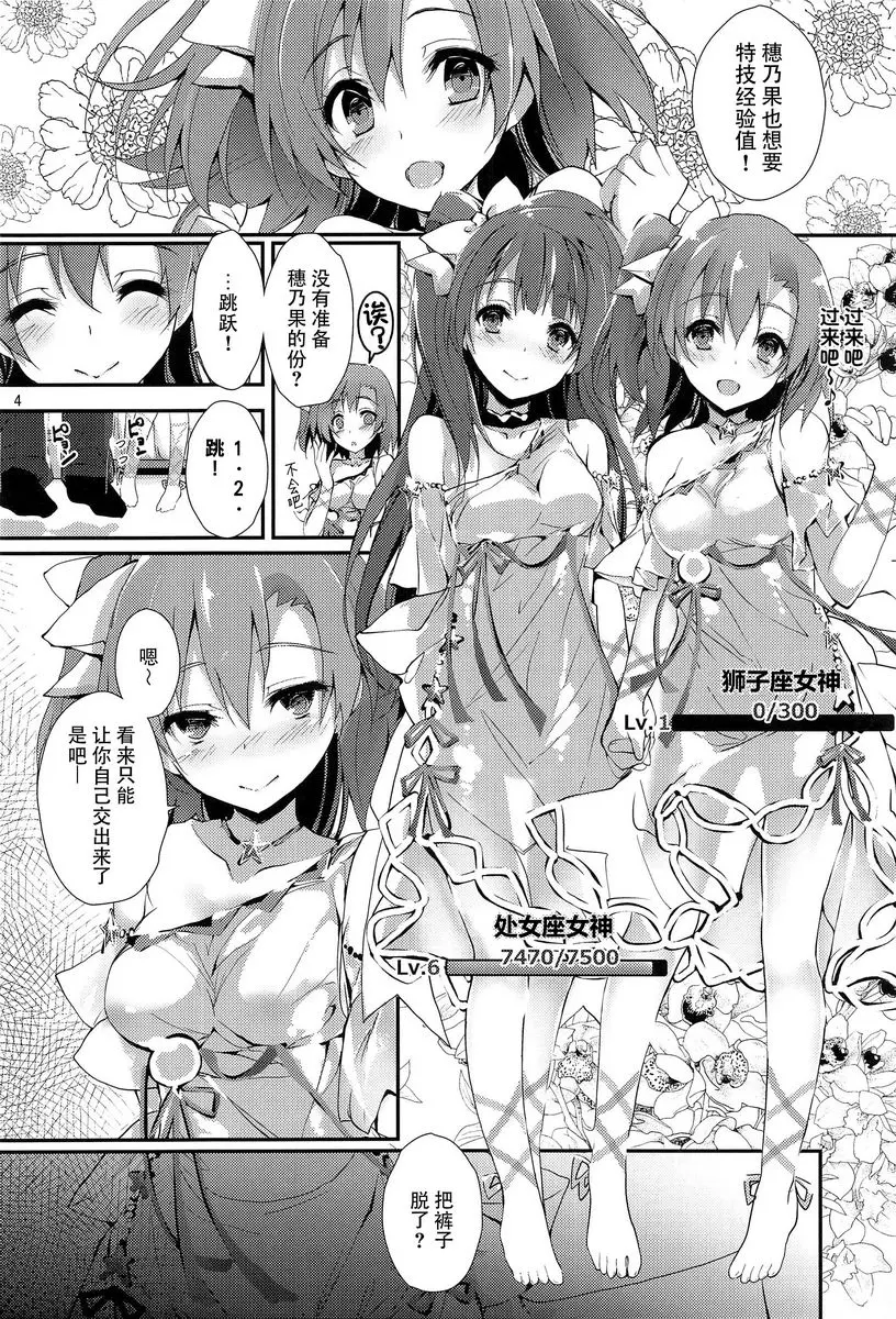 [成人漫画] ENDLESS TRADE ENDLESS TRADE 2