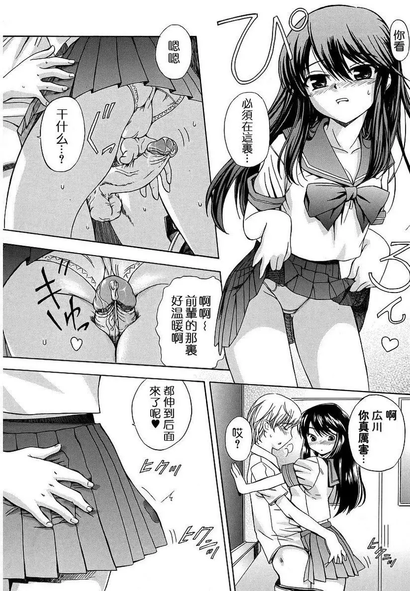 [禁漫] 初犬 高不成低不就 1