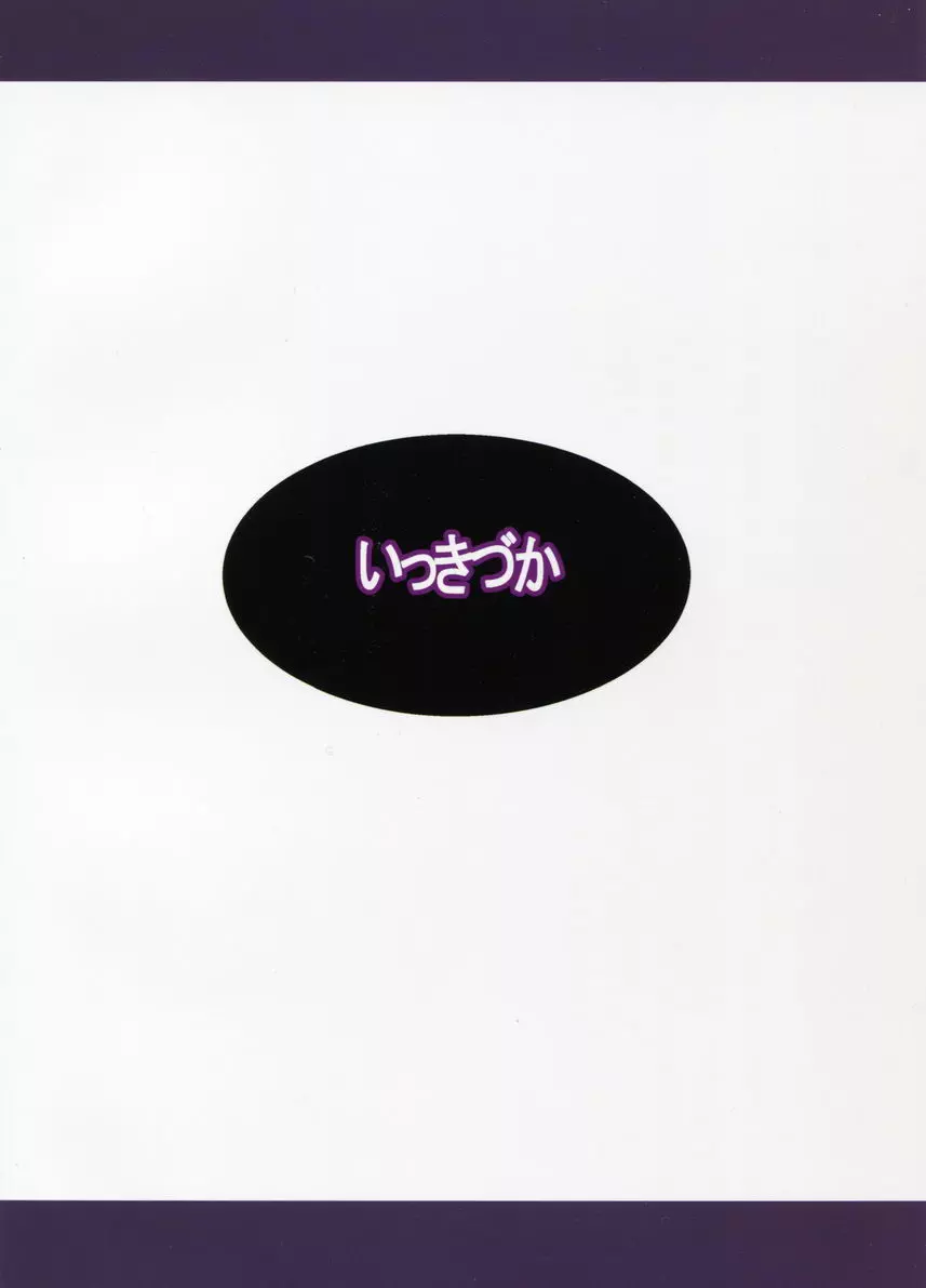 [禁漫] 秩序trouble 秩序trouble 24