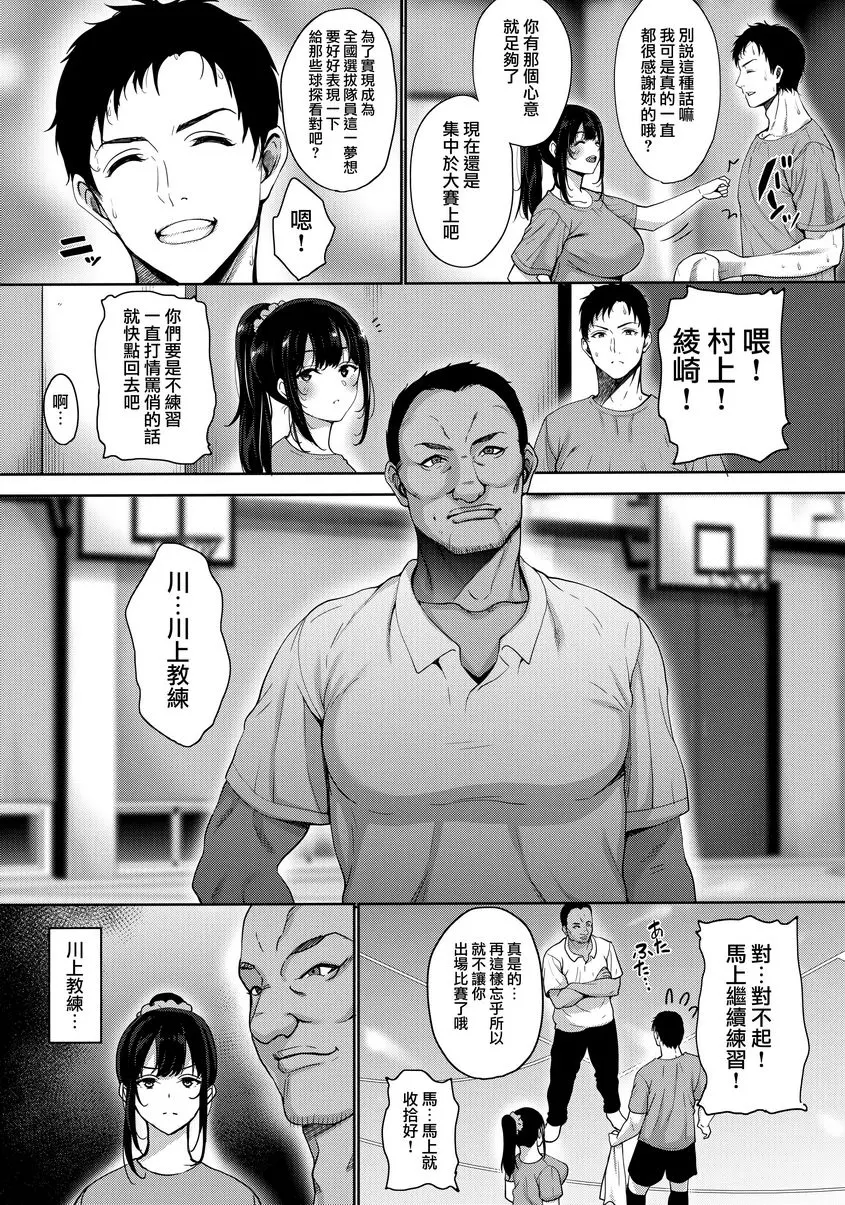 [H漫] 希望你願望成真。 ① 5