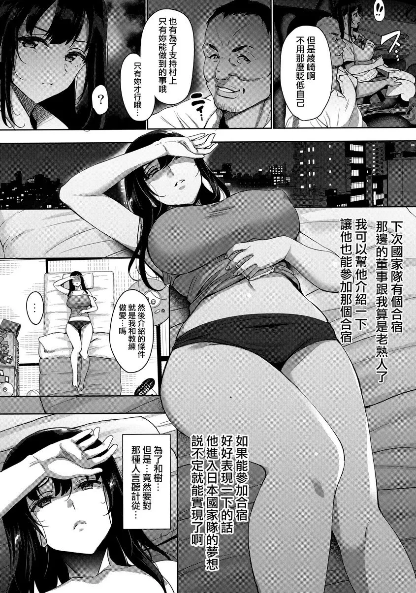 [H漫] 希望你願望成真。 ① 10