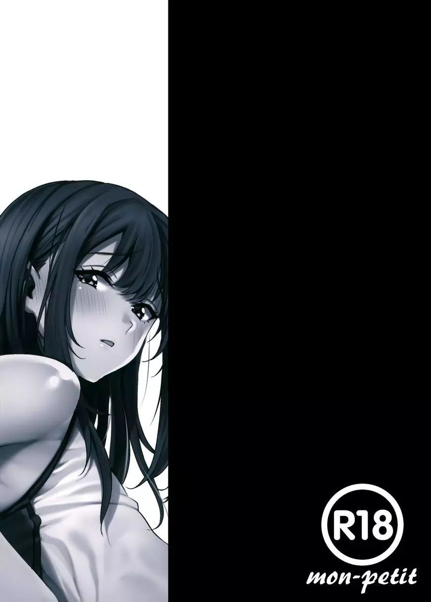 [成人漫画] 希望你願望成真。 ② 23