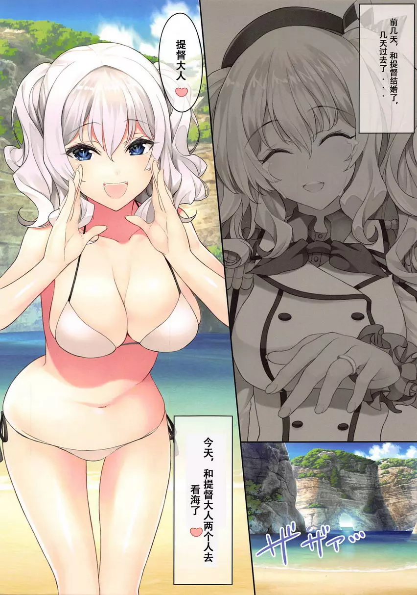 [A漫] N,s A COLORS #08 N,s A COLORS #08 2