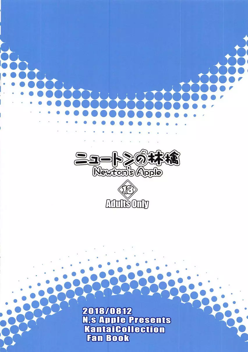 [A漫] N,s A COLORS #08 N,s A COLORS #08 10