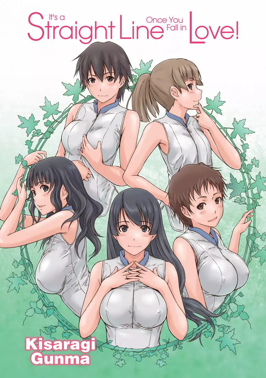 [成人漫画] It's a Straight Line Once You Fall in Love! 1