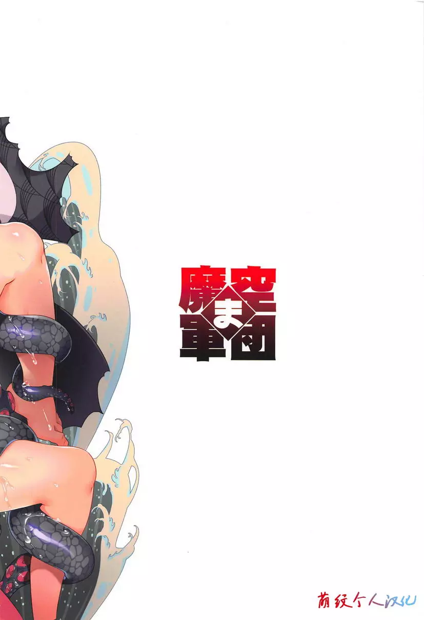 [禁漫] 父母不懂子女心 父母不懂子女心 19