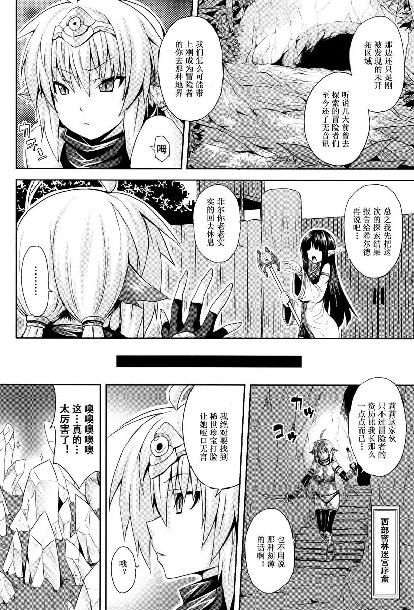 [禁漫] 受孕淫倫 苗床天國 1