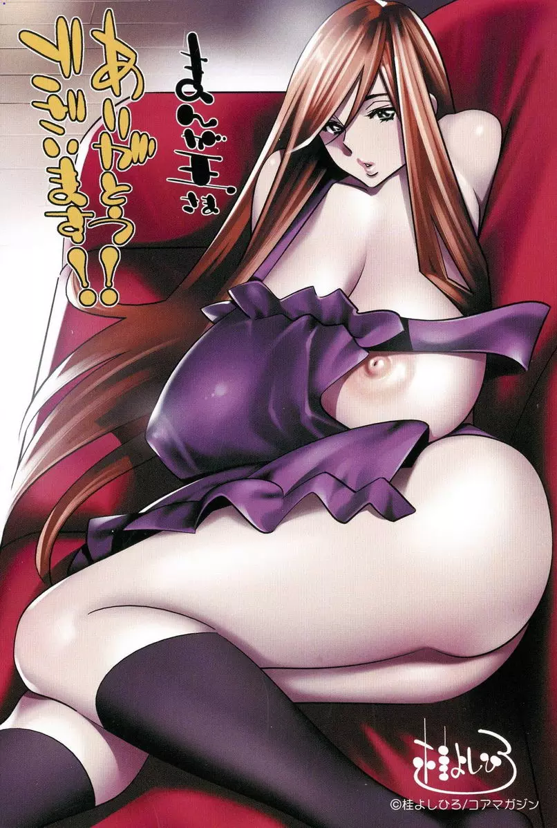 [禁漫] 淫姊真夜 不適合的summer shine 1