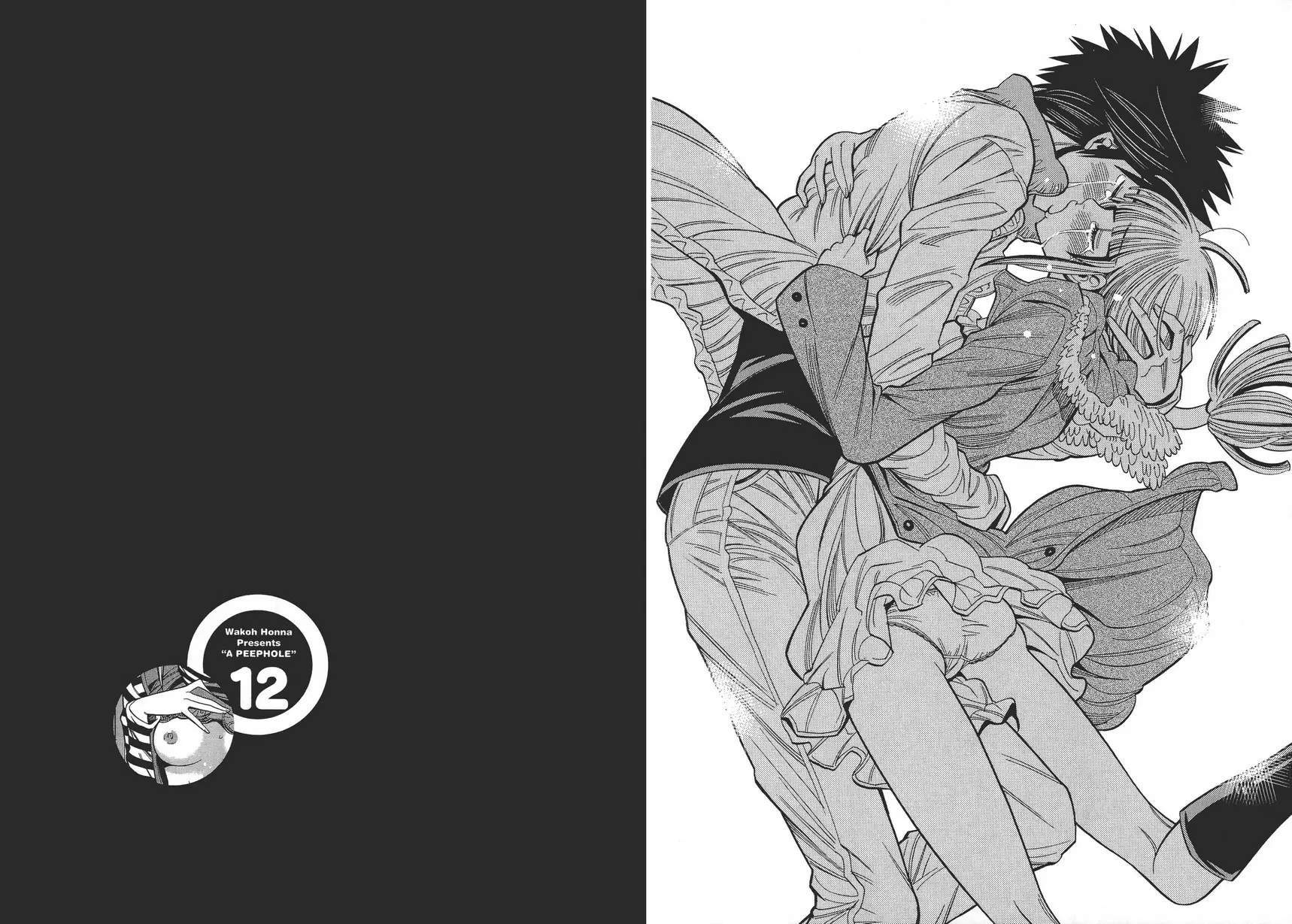 [成人漫画] 偷窥孔 12 vol.106 告白 9