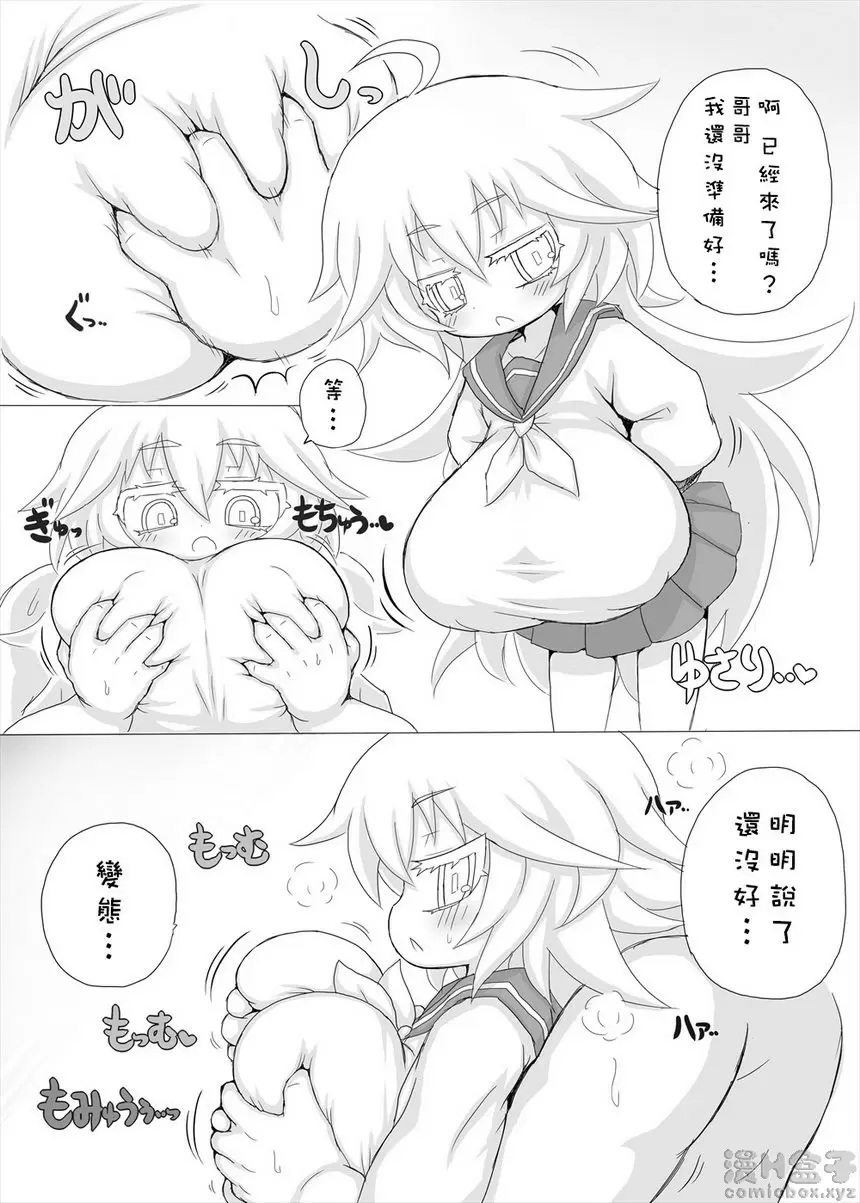 [成人漫画] LEVEL DRAIN LEVEL DRAIN 18