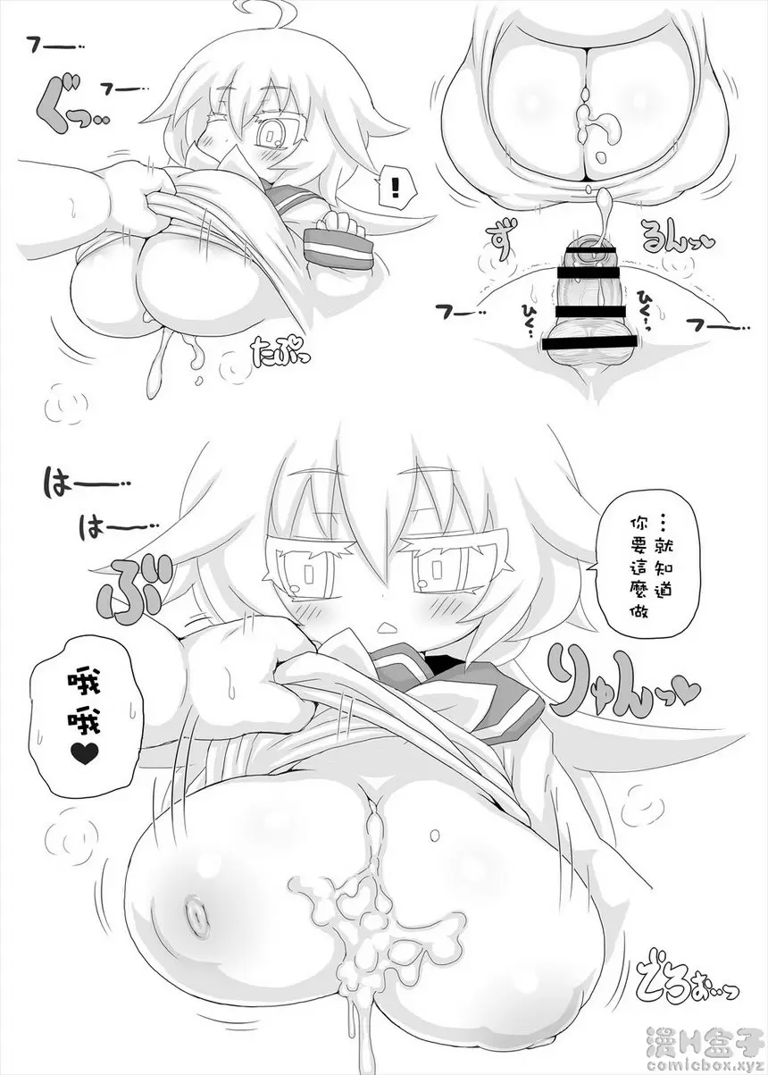 [成人漫画] LEVEL DRAIN LEVEL DRAIN 25