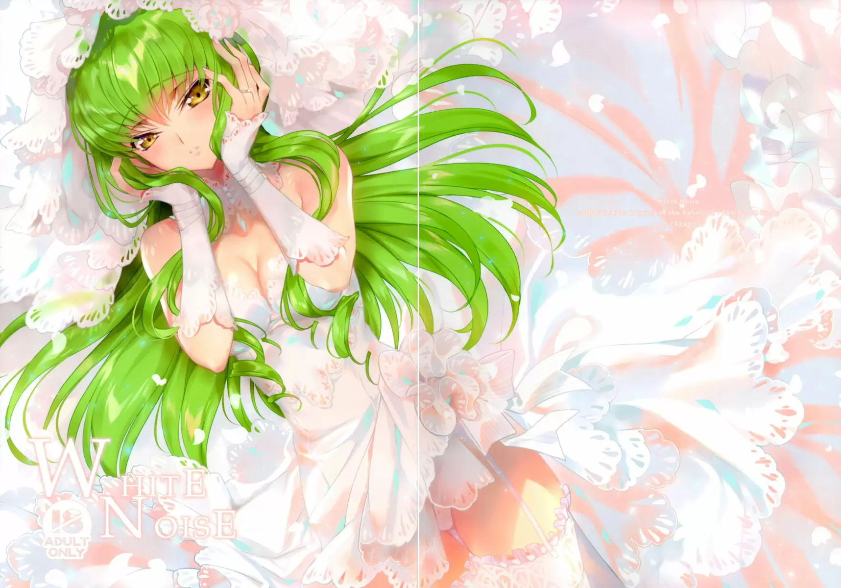 [禁漫] White Noise White Noise 22