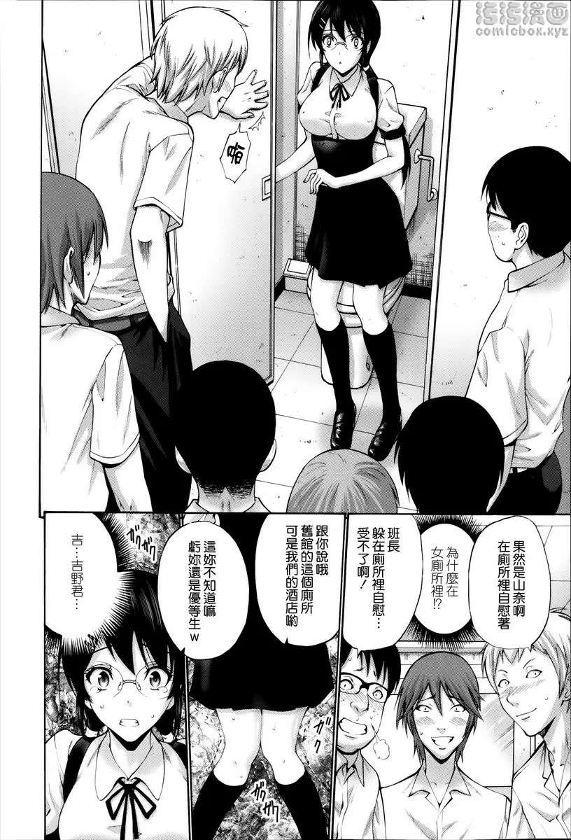 [成人漫画] 沉溺于发情的岳母 vol.7 妄想 7