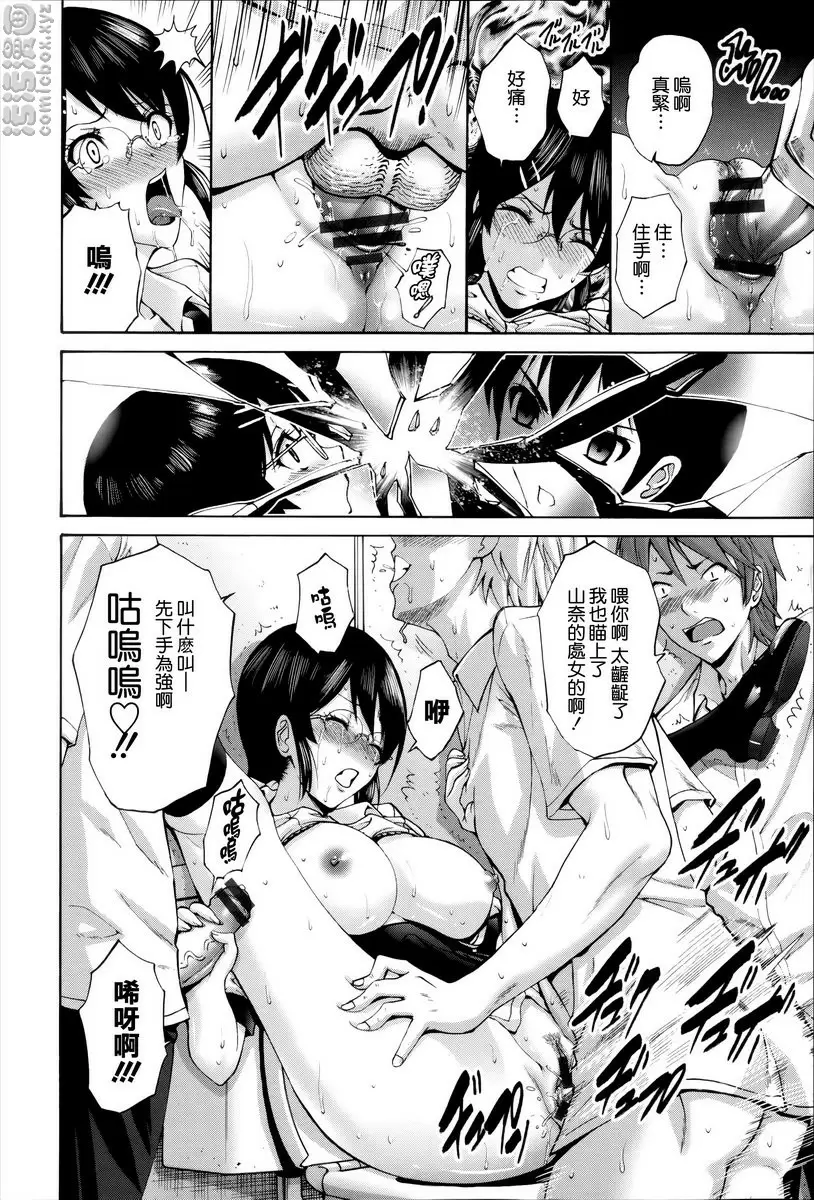 [成人漫画] 沉溺于发情的岳母 vol.7 妄想 11