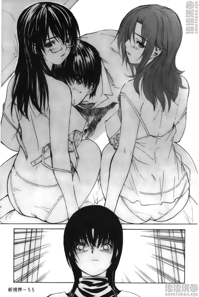 [A漫] 隔壁的皆野老师 4 The Last Lesson 隔壁的美奈乃老师♥ 18