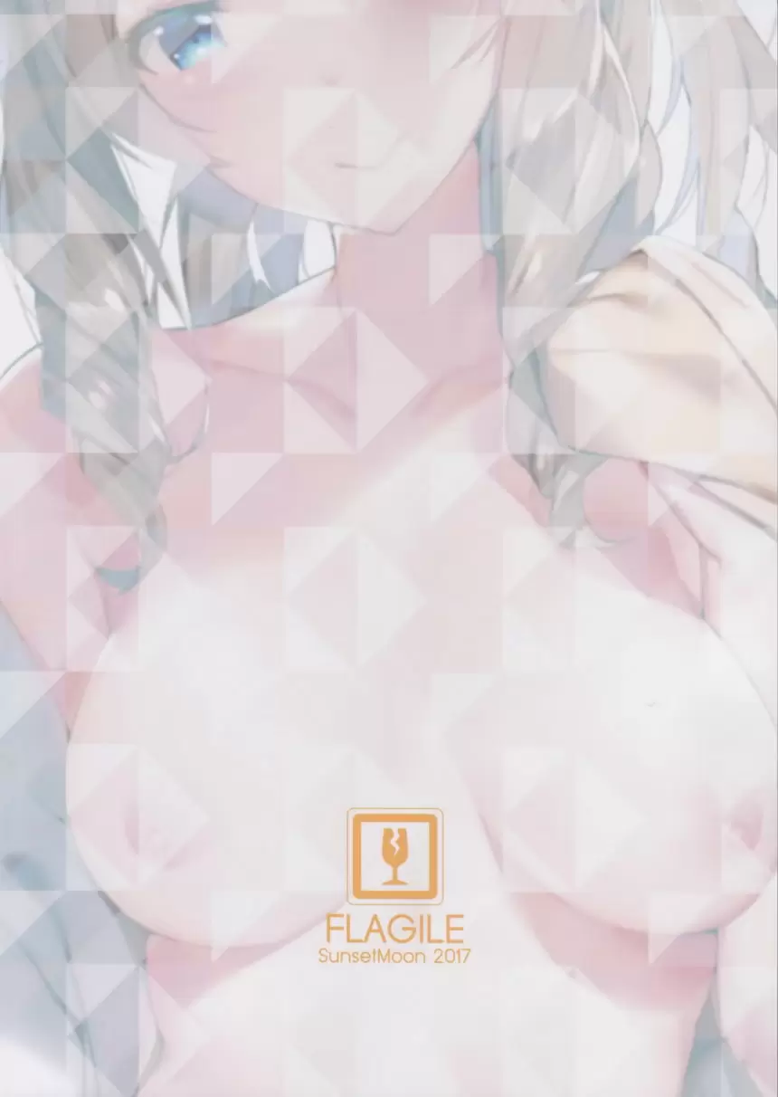 [A漫] FLAGILE FLAGILE 23