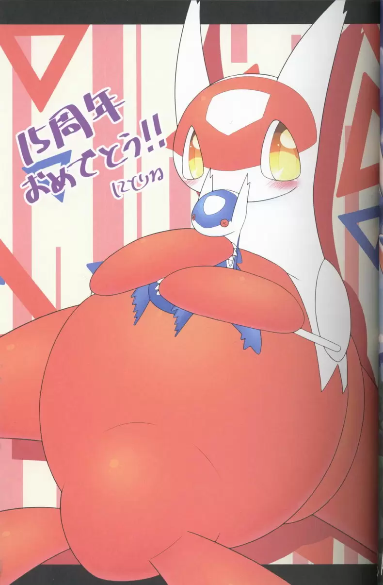 [H漫] 里表拉帝主义 里表拉帝主义 2