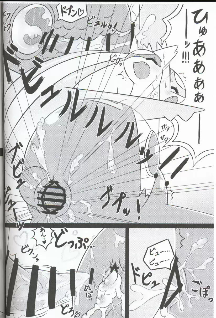 [H漫] 里表拉帝主义 里表拉帝主义 35