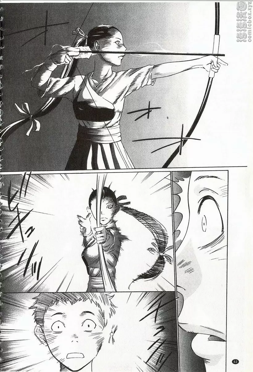 [成人漫画] 鬼畜捉迷藏 vol.3 鬼畜捉迷藏③ 5
