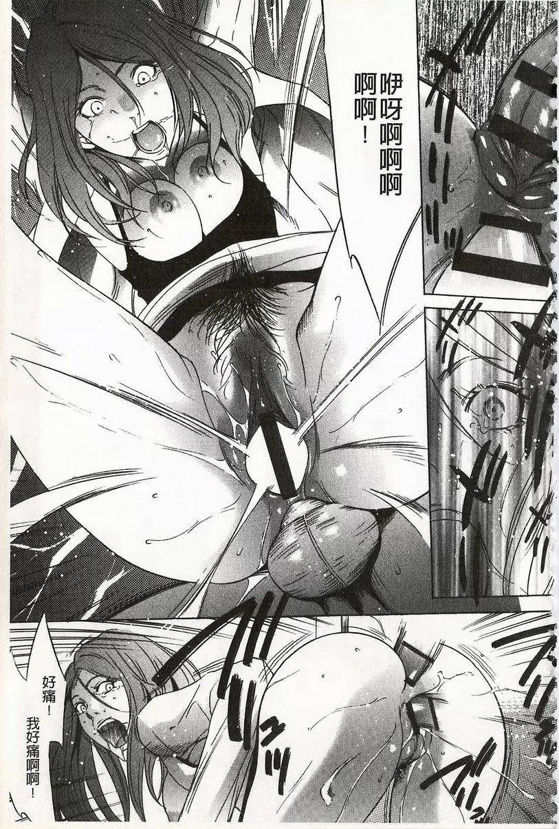 [禁漫] 鬼畜捉迷藏 vol.5 律师妈妈<前篇> 22