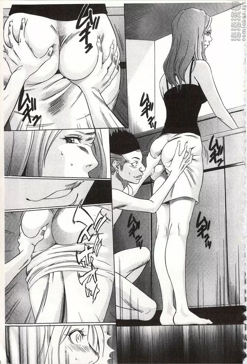 [A漫] 鬼畜捉迷藏 vol.6 律师妈妈<后篇> 8