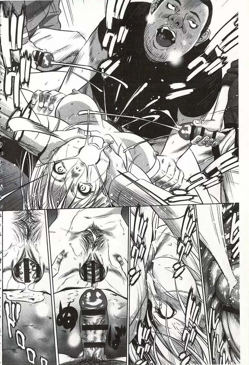 [H漫] 鬼畜捉迷藏 vol.7 痴汉队 17