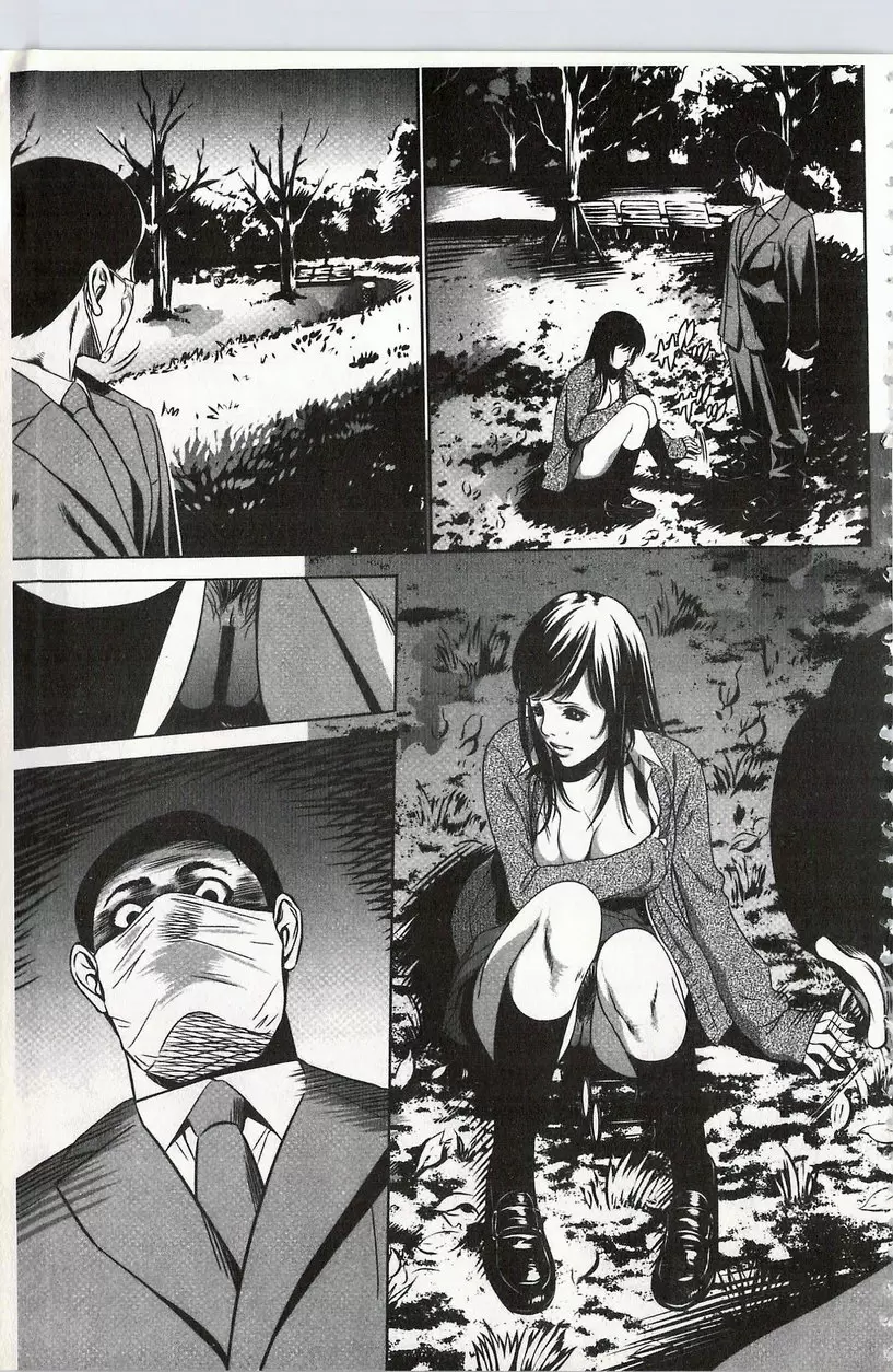 [H漫] 鬼畜捉迷藏 vol.8 回家的路 6