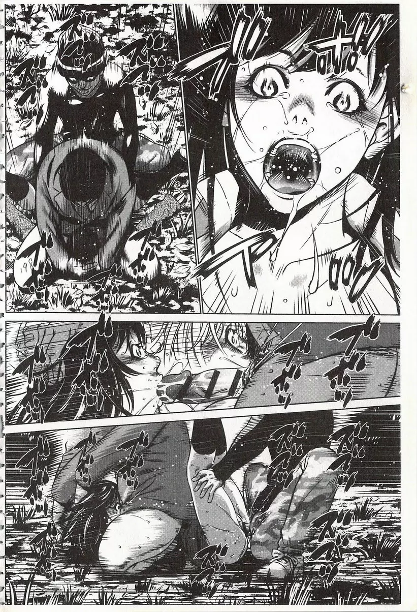 [H漫] 鬼畜捉迷藏 vol.8 回家的路 15