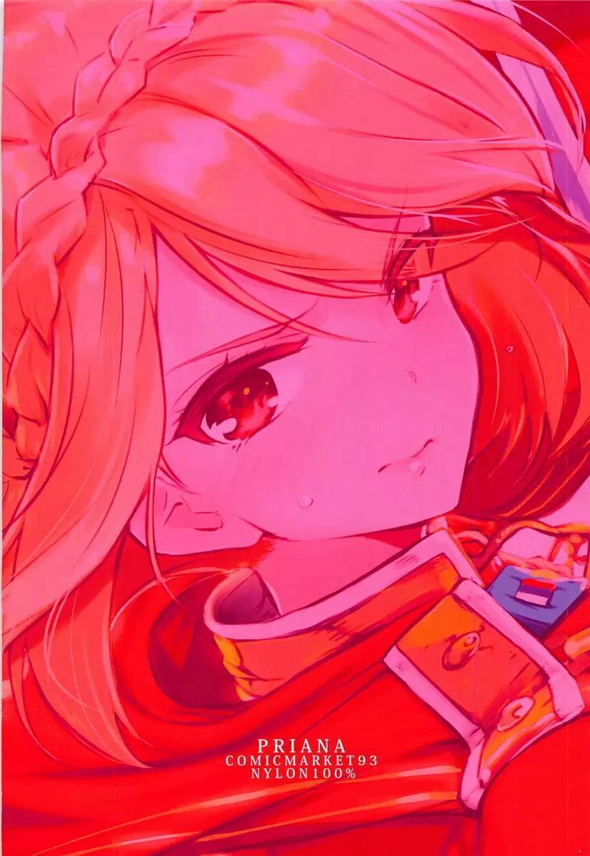 [H漫] PRIANA PRIANA 28
