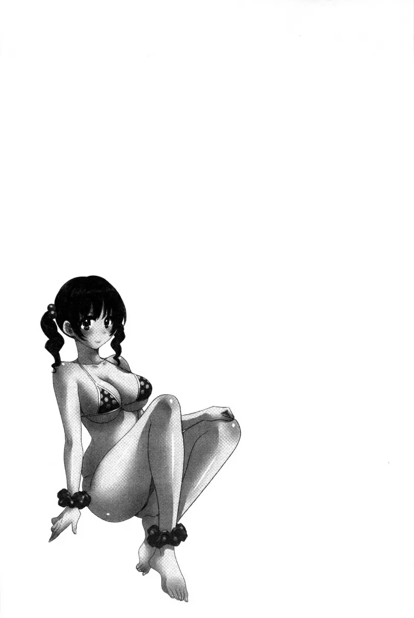 [A漫] 大谷小姐cosplay的那些事 vol.7 18