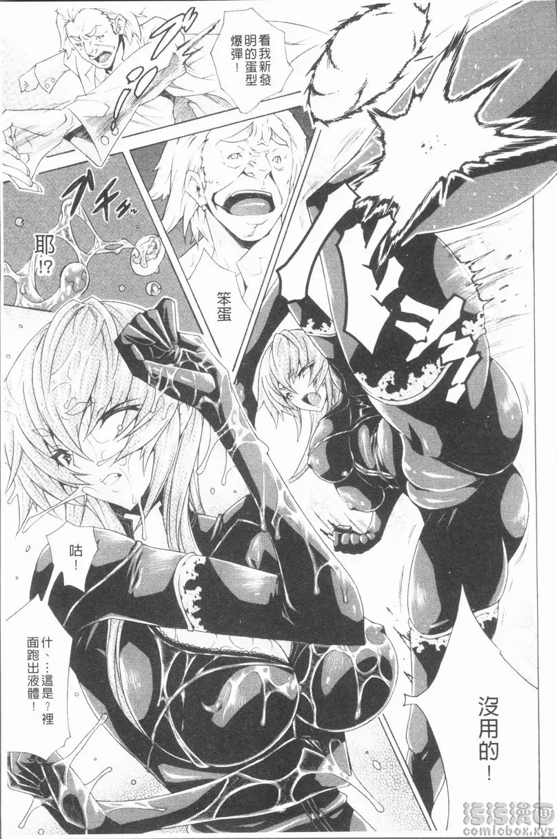 [成人漫画] 精饮少女 vol.5 媚药 2