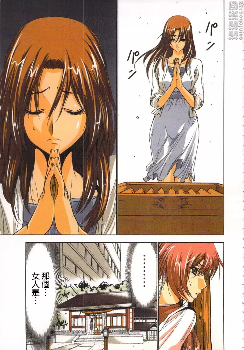[H漫] 淫水小巫女退魔行 1 退魔① 17