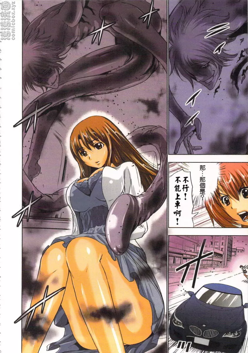 [H漫] 淫水小巫女退魔行 1 退魔① 28