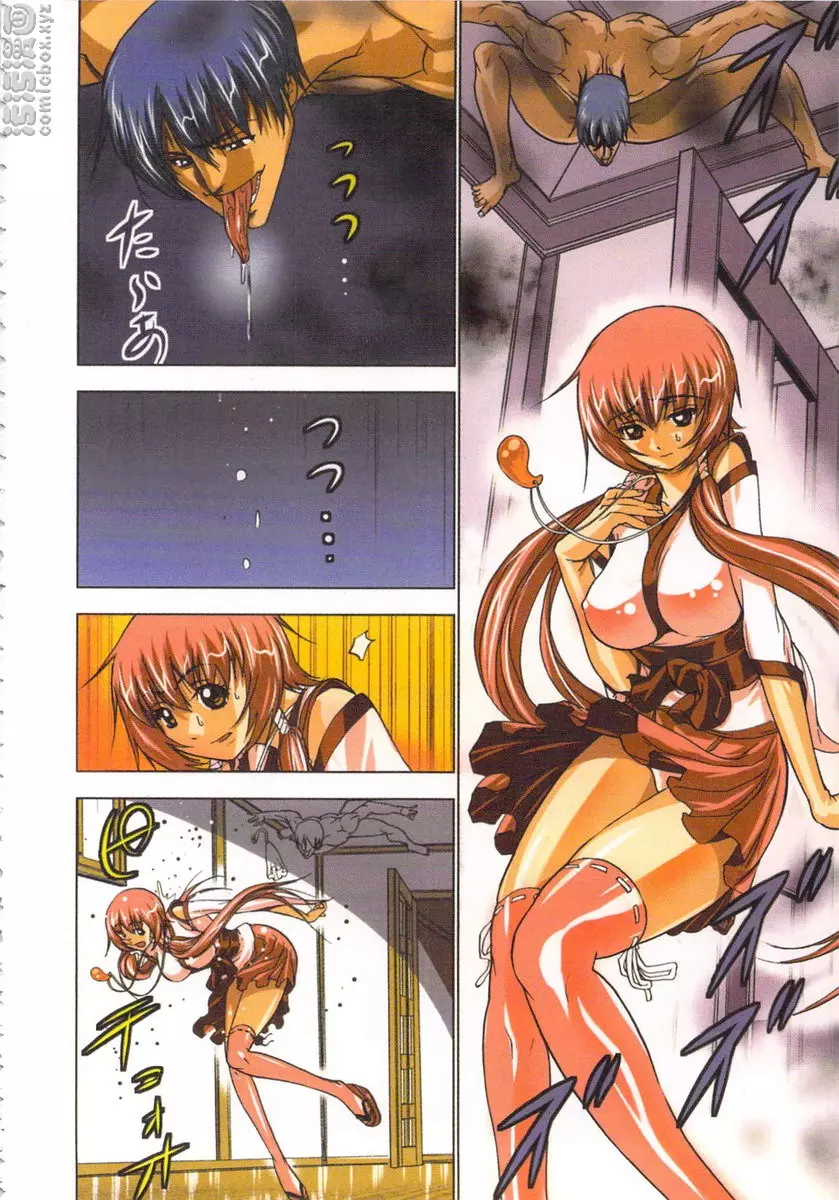 [禁漫] 淫水小巫女退魔行 1 退魔③ 19