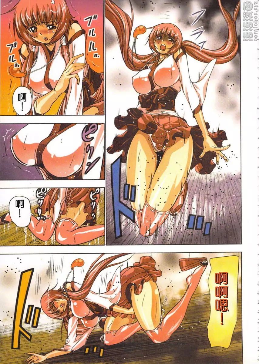 [禁漫] 淫水小巫女退魔行 1 退魔③ 20