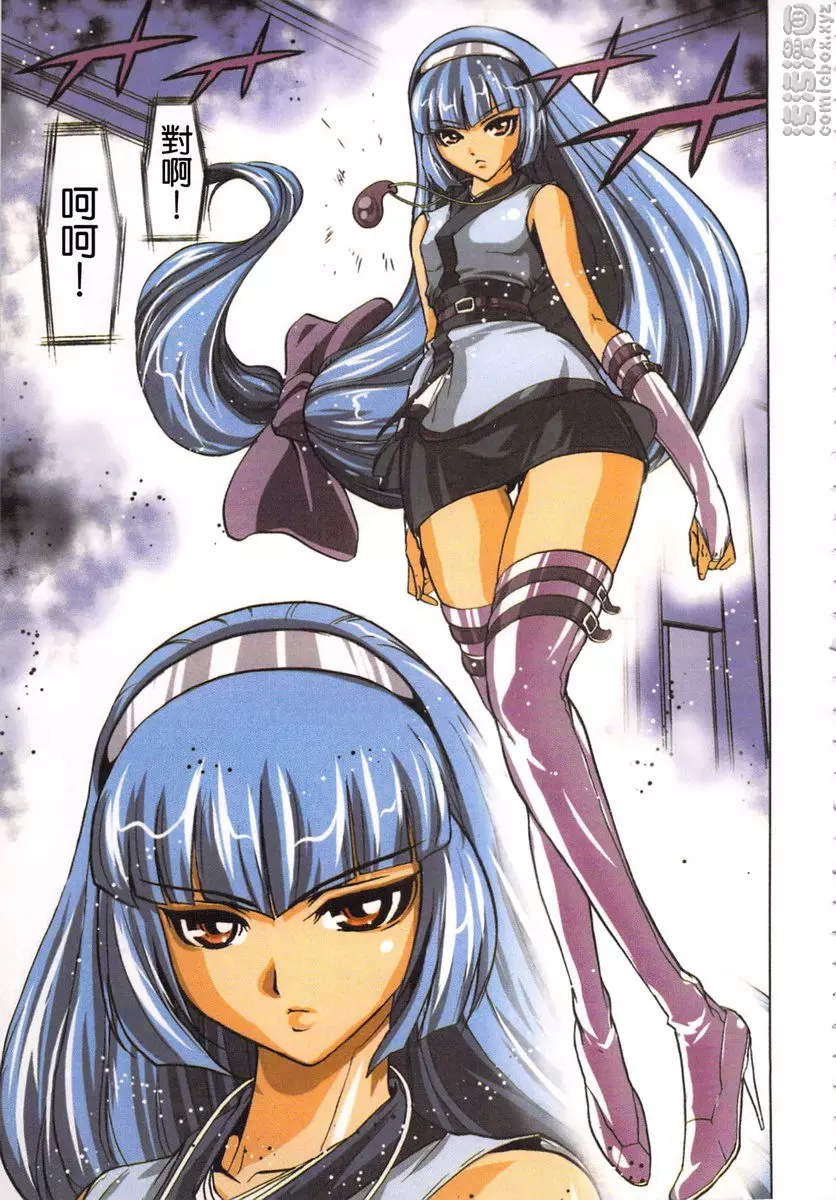 [成人漫画] 淫水小巫女退魔行 1 退魔⑤ 20
